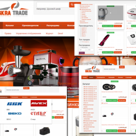 интернет магазин