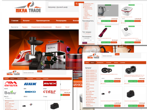 интернет магазин